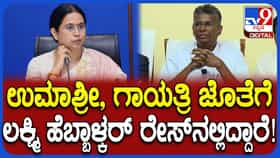 ಹೆಬ್ಬಾಳ್ಕರ್​​ ಪರ ನಿಂತ ಜಾರಕಿಹೊಳಿ, ಹಾವು ಮುಂಗುಸಿಯಂತಿದ್ದವರು ಒಂದಾದ್ರಾ?