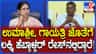 ಹೆಬ್ಬಾಳ್ಕರ್​​ ಪರ ನಿಂತ ಜಾರಕಿಹೊಳಿ, ಹಾವು ಮುಂಗುಸಿಯಂತಿದ್ದವರು ಒಂದಾದ್ರಾ?