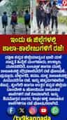 ಭಾರೀ ಮಳೆ ಸಾಧ್ಯತೆ: ದಕ್ಷಿಣ ಕನ್ನಡ ಜಿಲ್ಲೆಯಾದ್ಯಂತ ನಾಳೆ ಶಾಲೆಗಳಿಗೆ ರಜೆ