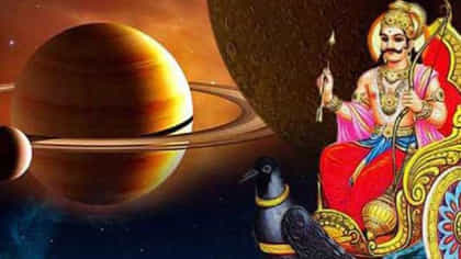 ಶ್ರಾವಣ ಶುಕ್ಲ ದಶಮಿ: ಶ್ರಾವಣ ಶನಿವಾರದ ಗ್ರಹಬಲ ಹಾಗೂ ಶುಭ-ಅಶುಭ ಸಮಯ!