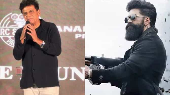 ಮುಂಬೈನಲ್ಲಿ ‘ಟಾಕ್ಸಿಕ್’ ಬಗ್ಗೆ ಕೇಳಲಾದ ಪ್ರಶ್ನೆಗೆ ಶಿವಣ್ಣ ಕೊಟ್ಟ ಉತ್ತರ