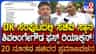 ‘ಯಾವುದು ಖಾತೆ ಕೊಟ್ಟರೂ ಕೆಲಸ ಮಾಡುತ್ತೇನೆ’: ಶಿವಲಿಂಗೇಗೌಡ