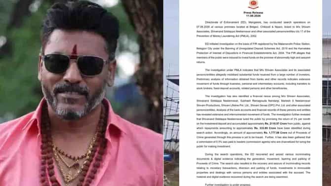 ಶಿವಂ ಅಸೋಸಿಯೇಟ್ಸ್​ನಿಂದ 2,110 ಕೋಟಿ ವಂಚನೆ: ಇಡಿ ತನಿಖೆಯಲ್ಲಿ ಬಹಿರಂಗ