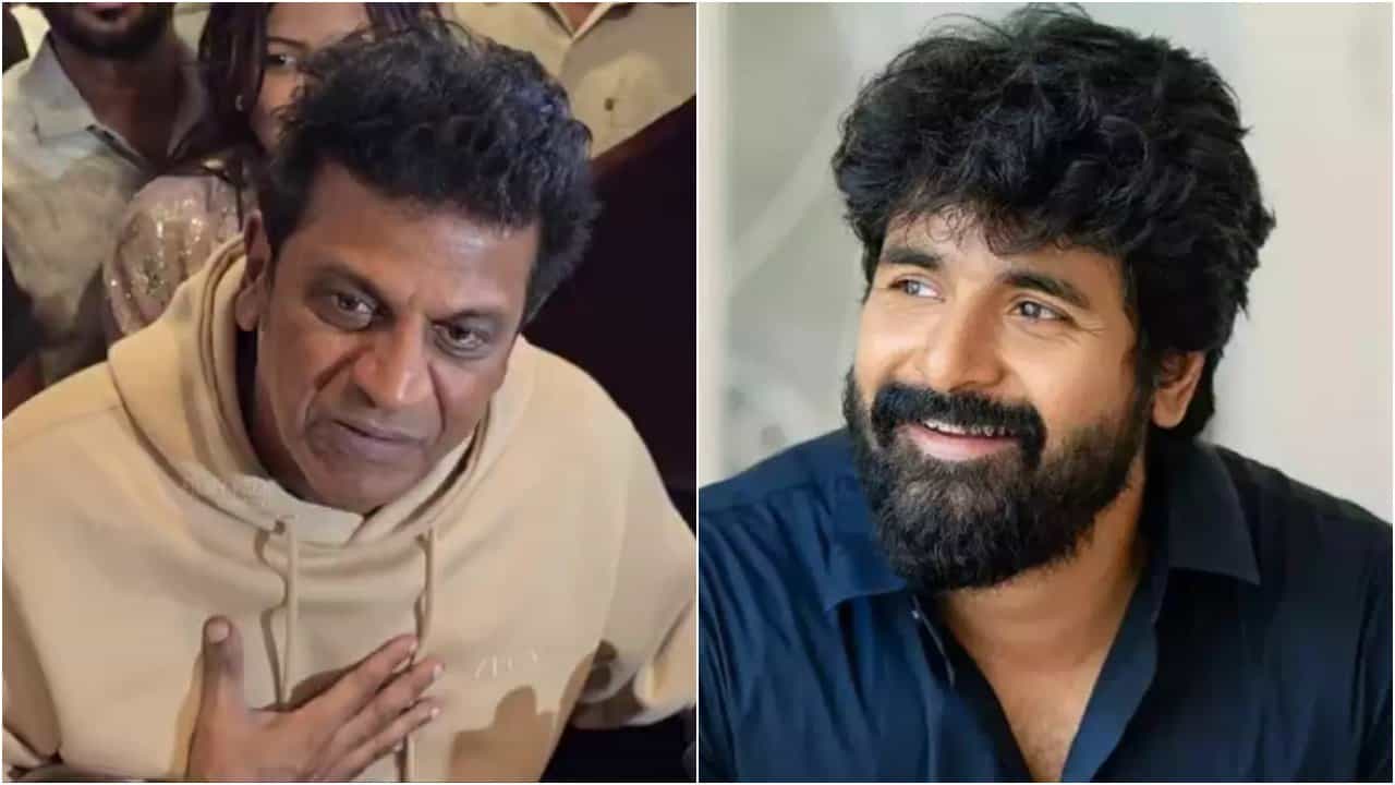 ‘ಏಕವಚನದಲ್ಲಿ ಮಾತನಾಡುವ ಸಂಸ್ಕೃತಿ ನಮ್ಮದಲ್ಲ’; ಕಿರಿಯ ನಟನಿಗೆ 'ಸರ್' ಎಂದ ವಿವಾದಕ್ಕೆ ಶಿವಣ್ಣ ಸ್ಪಷ್ಟನೆ ‘ಏಕವಚನದಲ್ಲಿ ಮಾತನಾಡುವ ಸಂಸ್ಕೃತಿ ನಮ್ಮದಲ್ಲ’; ಕಿರಿಯ ನಟನಿಗೆ 'ಸರ್' ಎಂದ ವಿವಾದಕ್ಕೆ ಶಿವಣ್ಣ ಸ್ಪಷ್ಟನೆ