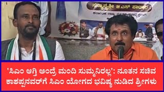‘ಸಿಟ್ಟು ತ್ಯಾಗ ಮಾಡಿದ್ರೆ ಮುಂದೆ ಸಿಎಂ ಆಗ್ತೀಯಾ’: ಸಚಿವ ವಿಜಯಾನಂದ ಕಾಶಪ್ಪನವರ್‌ಗೆ ಸಿದ್ದನಕೊಳ್ಳ ಶ್ರೀಗಳ ಸ್ಫೋಟಕ ಭವಿಷ್ಯ