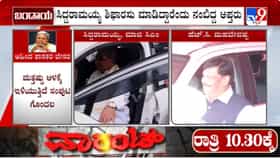ಸಿದ್ದರಾಮಯ್ಯ ಮೇಲೆ ಮುನಿಸುಕೊಂಡ ಅಹಿಂದ ಶಾಸಕರು