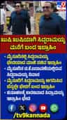 ಸಿದ್ದರಾಮಯ್ಯ ಭೇಟಿಯಾದ ಮಾಜಿ ಸಚಿವ ಇಬ್ರಾಹಿಂ
