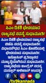 ಸಿಎಂ ಡಿಕೆಶಿ ಭೇಟಿಯಾದ ಸುಧಾಮೂರ್ತಿ