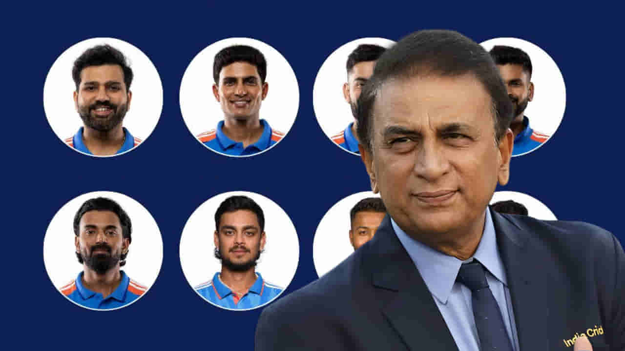 ಏಕದಿನ ವಿಶ್ವಕಪ್ಗೆ ಬಲಿಷ್ಠ ಭಾರತ ತಂಡ ಹೆಸರಿಸಿದ ಸುನಿಲ್ ಗವಾಸ್ಕರ್