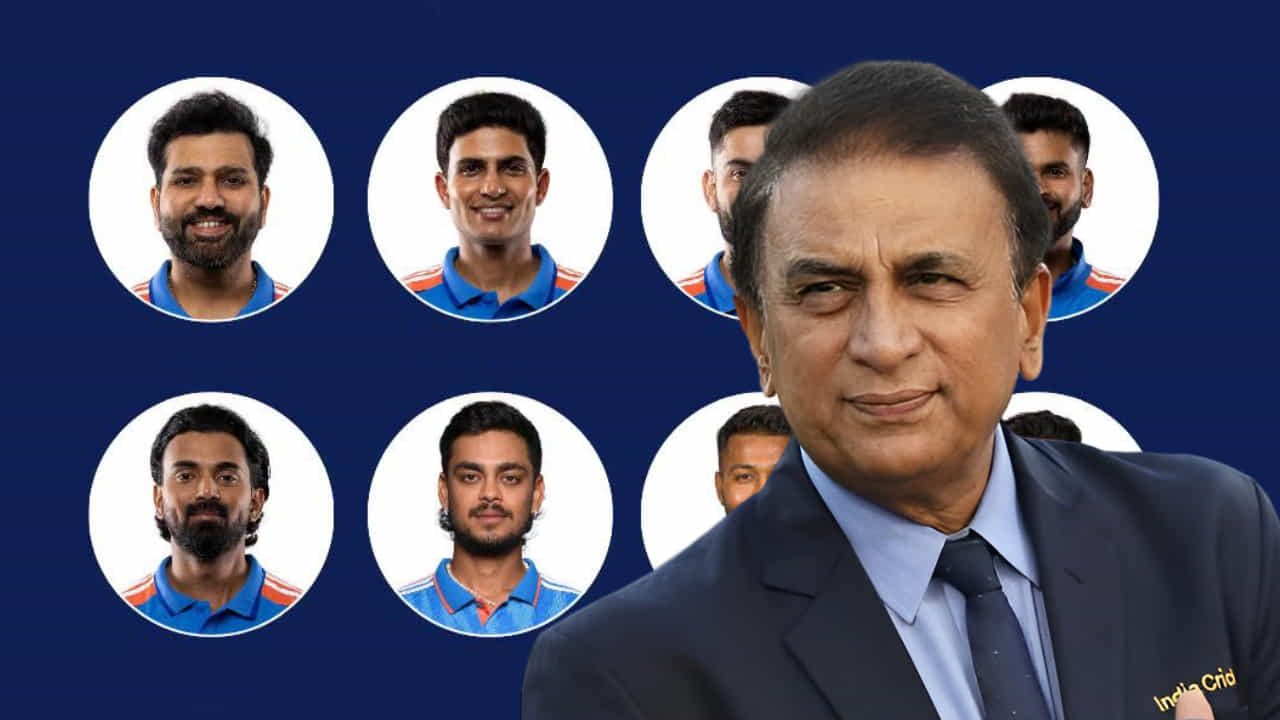 ಏಕದಿನ ವಿಶ್ವಕಪ್​ಗೆ ಬಲಿಷ್ಠ ಭಾರತ ತಂಡ ಹೆಸರಿಸಿದ ಸುನಿಲ್ ಗವಾಸ್ಕರ್