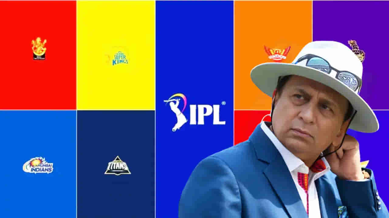 Sunil Gavaskar: ಐಪಿಎಲ್ ರಹಸ್ಯ ಒಪ್ಪಂದಗಳಿಗೆ ಬ್ರೇಕ್ ಹಾಕಿ!