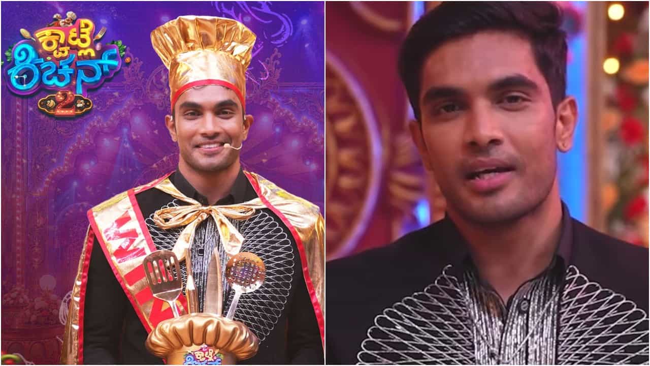 ‘ಕ್ವಾಟ್ಲೆ ಕಿಚನ್ 2’ ಟ್ರೋಫಿ ಗೆದ್ದ ಸೂರಜ್ ಸಿಂಗ್; ಶೆಫ್​ಗೆ ಸಿಕ್ಕಿತು ಜಯ