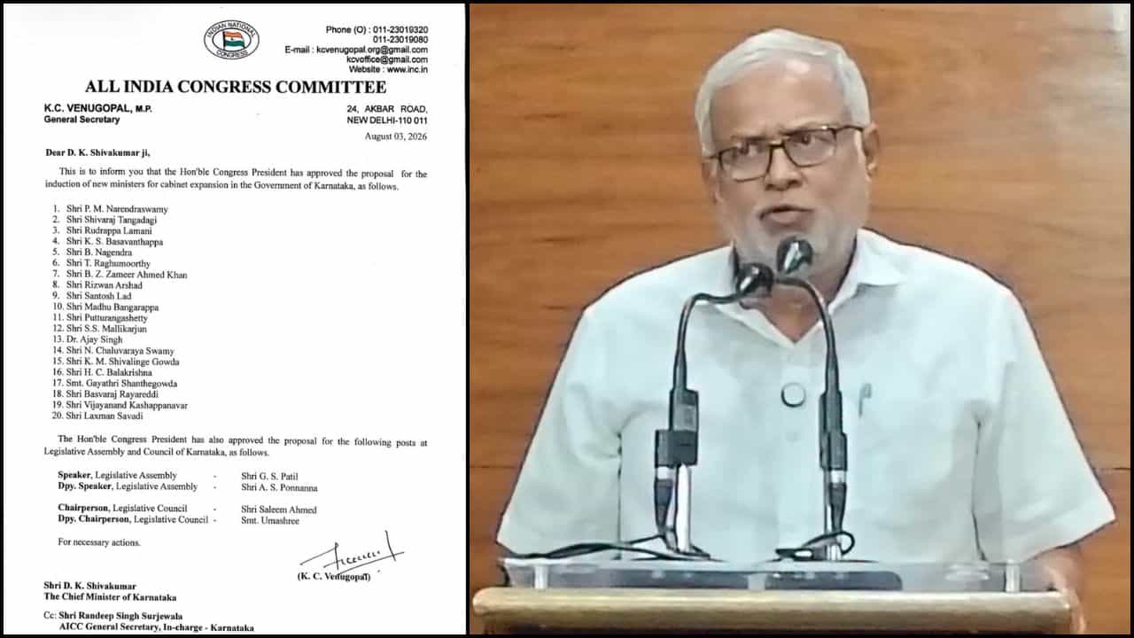 ಕಾಂಗ್ರೆಸ್​​ ಪಕ್ಷದ ಲೆಟರ್​​ ಹೆಡ್​​ನಲ್ಲಿ ಸಾಂವಿಧಾನಿಕ ಹುದ್ದೆಗಳ ನೇಮಕದ ಬಗ್ಗೆ ಉಲ್ಲೇಖ: ಬಿಜೆಪಿ ಶಾಸಕ ಸುರೇಶ್​​ ಕುಮಾರ್​​ ಕಿಡಿ