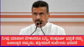 ನಿಮ್ಮ ಭದ್ರತೆಯ ಜವಾಬ್ದಾರಿ ನಮ್ಮದು, ತಸ್ಲೀಮಾಗೆ ಸಿಎಂ ಸುವೇಂದು ಭರವಸೆ
