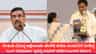 ನೇತಾಜಿ​​ಗೆ ಅವಮಾನಿಸಿದ ಬಿಜೆಪಿ ಸಂಸದ; ಪ್ರಶಸ್ತಿ ಹಿಂಪಡೆದ ಬಂಗಾಳ ಸರ್ಕಾರ
