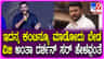 ‘ಬಾಸ್ ಸಿನಿಮಾ ರಿಲೀಸ್ ಮಾಡಲು ದರ್ಶನ್ ಒಪ್ಪಿದ್ದಾರೆ’: ತನುಷ್ ಶಿವಣ್ಣ