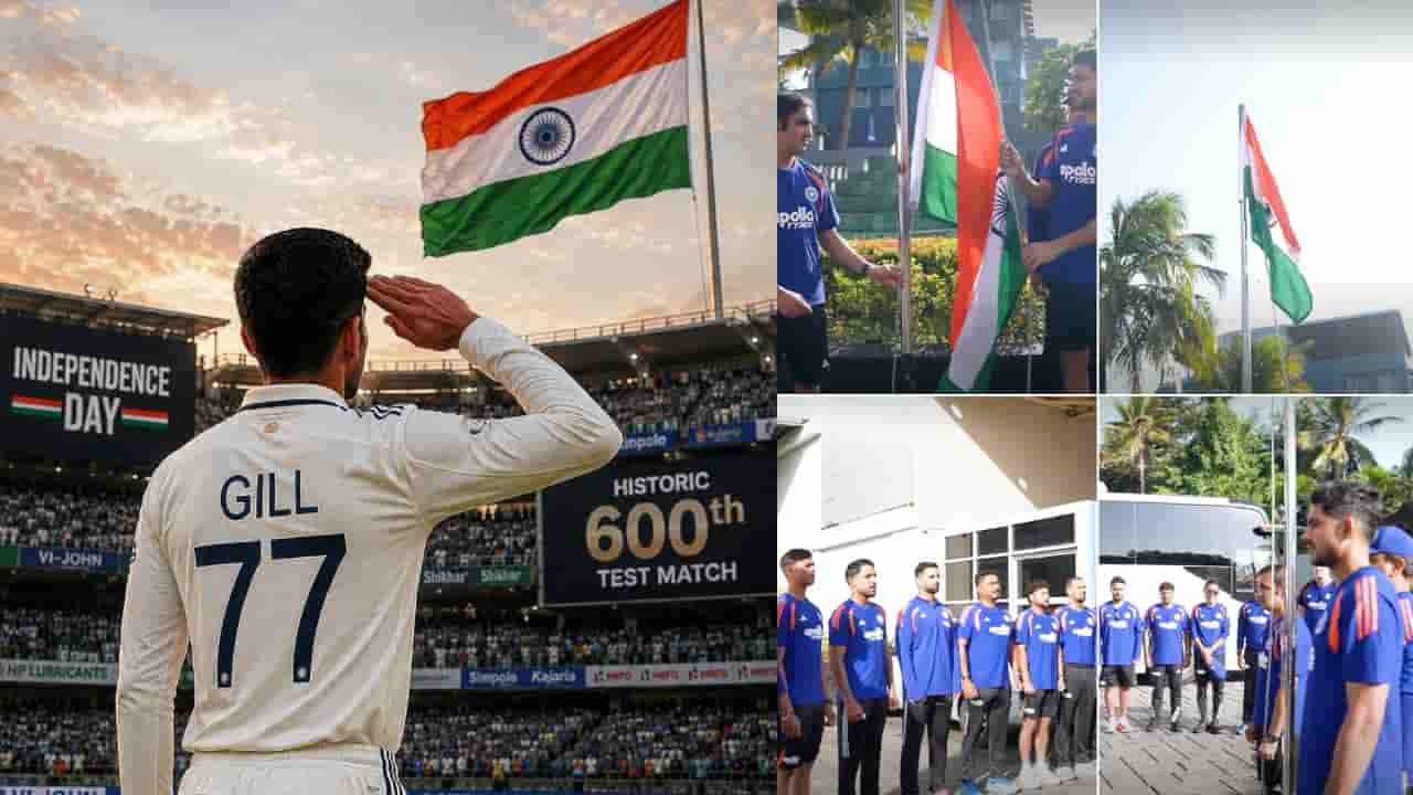 IND vs SL: ಗಾಲೆಯಲ್ಲಿ ಸ್ವಾತಂತ್ರ್ಯ ದಿನ ಆಚರಿಸಿದ ಟೀಂ ಇಂಡಿಯಾ