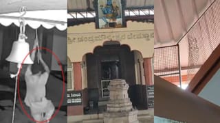 ದೇವಸ್ಥಾನಕ್ಕೆ ಕನ್ನ ಹಾಕಲು ಬಂದ ಖದೀಮನನ್ನು ಲಾಕ್ ಮಾಡಿದ ಸಿಸಿಟಿವಿ ಅಲಾರಾಂ!