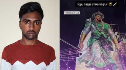 ಚಿಕ್ಕಮಗಳೂರು ಟಿಪ್ಪು ಕಟೌಟ್ ವಿವಾದ: ಪ್ರಮುಖ ಆರೋಪಿ ಅಫ್ರಿದ್ ಬಂಧನ!