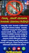 ರಾಜ್ಯದಲ್ಲಿ ಒಂದು ವರ್ಷ ತಂಬಾಕು ಉತ್ಪನ್ನಗಳು ಬ್ಯಾನ್