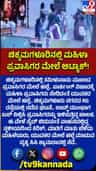 ಪಾರ್ಕಿಂಗ್ ವಿಚಾರಕ್ಕೆ ಗಲಾಟೆ: ಮಹಿಳಾ ಪ್ರವಾಸಿಗರ ಮೇಲೆ ಹಲ್ಲೆ