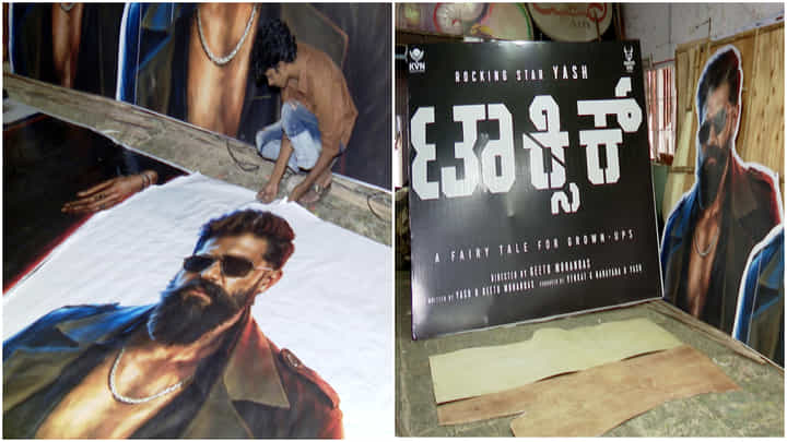 ‘ಟಾಕ್ಸಿಕ್’ ಸಿನಿಮಾದ ಸ್ವಾಗತಕ್ಕೆ ಸಿದ್ಧವಾಗಿವೆ ‘ರಾಕಿಂಗ್ ಸ್ಟಾರ್’ ಯಶ್ ಕಟೌಟ್ಗಳು ‘ಟಾಕ್ಸಿಕ್’ ಸಿನಿಮಾದ ಸ್ವಾಗತಕ್ಕೆ ಸಿದ್ಧವಾಗಿವೆ ‘ರಾಕಿಂಗ್ ಸ್ಟಾರ್’ ಯಶ್ ಕಟೌಟ್ಗಳು