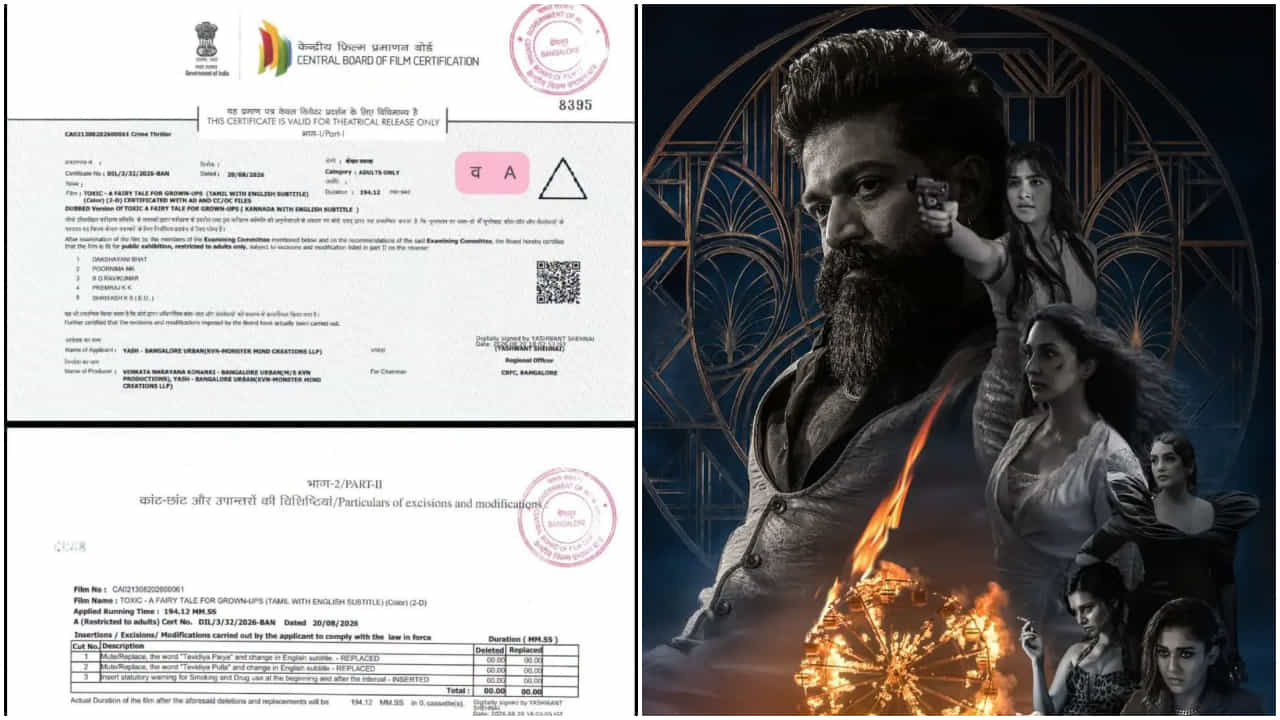 ‘ಟಾಕ್ಸಿಕ್’ ಚಿತ್ರಕ್ಕೆ ‘ಎ’ ಸರ್ಟಿಫಿಕೇಟ್; ಸಿನಿಮಾದ ಅವಧಿ 3 ಗಂಟೆ 14 ನಿಮಿಷ ‘ಟಾಕ್ಸಿಕ್’ ಚಿತ್ರಕ್ಕೆ ‘ಎ’ ಸರ್ಟಿಫಿಕೇಟ್; ಸಿನಿಮಾದ ಅವಧಿ 3 ಗಂಟೆ 14 ನಿಮಿಷ