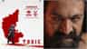 ‘ಟಾಕ್ಸಿಕ್’ ಚಿತ್ರಕ್ಕೆ ಯಶ್ ಕೂಡ ಡಿಸ್ಟ್ರಿಬ್ಯೂಟರ್; ಹೊಸ ಜವಾಬ್ದಾರಿ