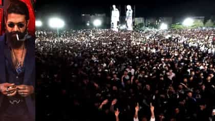 ಹೈದರಾಬಾದ್​​ನಲ್ಲಿ ‘ಟಾಕ್ಸಿಕ್’ ಇವೆಂಟ್​​, ಯಶ್ ನೋಡಲು ಬಂದ ಜನಸಾಗರ