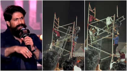 ‘ಟಾಕ್ಸಿಕ್’ ಪ್ರೀ-ರಿಲೀಸ್ ಇವೆಂಟ್ ವೇಳೆ ಸೌಂಡ್ ಬಾಕ್ಸ್ ಬಿದ್ದು ಜನರಿಗೆ ಗಾಯ