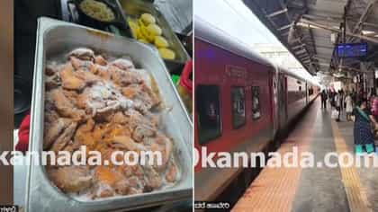 ರೈಲ್ವೆ ನಿಲ್ದಾಣಗಳಲ್ಲಿ ಆಹಾರ ಸೇವಿಸುವವರೇ ಹುಷಾರ್: ವಿಡಿಯೋ ನೋಡಿ