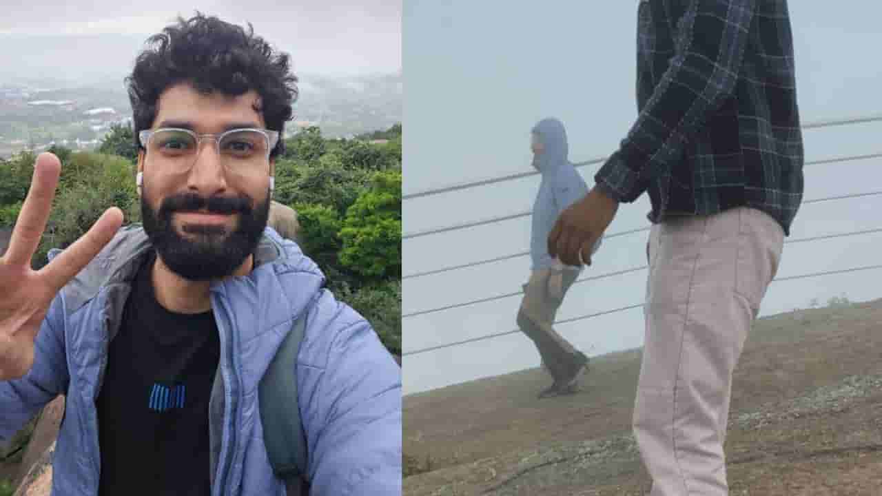 ಶಿವಗಂಗೆ ಬೆಟ್ಟದ ತುತ್ತ ತುದಿಯಲ್ಲಿ ಟೆಕ್ಕಿ ಫೋಟೋ ಸೆರೆ: ಆದ್ರೂ ಸಿಗ್ತಿಲ್ಲ ಅದ್ವೈತ್