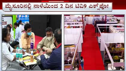 ನಿಮ್ಮ ಕನಸಿನ ಮನೆ ಅಥವಾ ಆಸ್ತಿಯನ್ನು ಖರೀದಿಸುವ ಸುವರ್ಣಾವಕಾಶ ಈಗ ನಿಮ್ಮದು