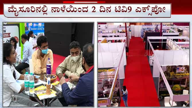 ನಿಮ್ಮ ಕನಸಿನ ಮನೆ ಅಥವಾ ಆಸ್ತಿಯನ್ನು ಖರೀದಿಸುವ ಸುವರ್ಣಾವಕಾಶ ಈಗ ನಿಮ್ಮದು