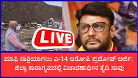 ಸ್ವಸಹಾಯ ಸಂಘದ ಹೆಸರಲ್ಲಿ ಬಡ ಮಹಿಳೆಯರಿಗೆ ಲಕ್ಷ ಲಕ್ಷ ವಂಚನೆ