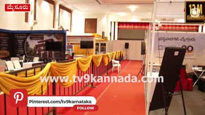 ಟಿವಿ9 ಸ್ವೀಟ್ ಹೋಮ್ ರಿಯಲ್ ಎಸ್ಟೇಟ್ ಎಕ್ಸ್‌ಪೋ: ಇಂದೇ ಕೊನೆಯ ದಿನ
