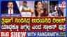 ಉದಯನಿಧಿ ಬಿಡುಗಡೆ; ವಿಜಯ್​​ನ ಡಮ್ಮಿ ಸಿಎಂ ಎಂದ ಸ್ಟಾಲಿನ್ ಪುತ್ರ