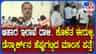 5 ಸ್ಟಾರ್ ಹೋಟೆಲ್​​ಗಳಲ್ಲಿ ಕೊಳೆತ ತರಕಾರಿ, ಮಾಂಸ ಪತ್ತೆ: ಕಠಿಣ ಕ್ರಮ