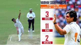Duleep Trophy 2026: 4 ಎಸೆತಗಳಲ್ಲಿ 2 ವಿಕೆಟ್ ಉರುಳಿಸಿದ ವೈಭವ್ ಸೂರ್ಯವಂಶಿ