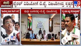 ಜೆಡಿಎಸ್ ಪಾದಯಾತ್ರೆ ಬಗ್ಗೆ ಪಿಸು ಮಾತು ವೈರಲ್: ಸ್ಪಷ್ಟನೆ ನೀಡಿದ ವಿಜಯೇಂದ್ರ