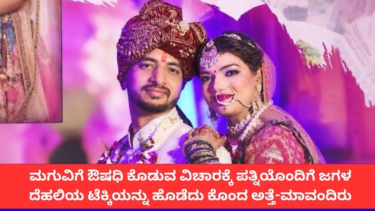ದೆಹಲಿಯಲ್ಲಿ ಸಾಫ್ಟ್ವೇರ್ ಇಂಜಿನಿಯರ್ ಹತ್ಯೆ: ಕುಟುಂಬದ 6 ಮಂದಿ ಬಂಧನ
