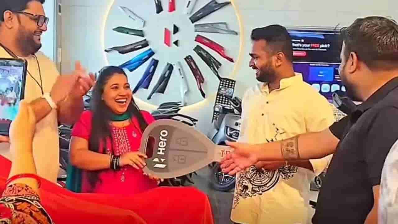 Video: ವೆಡ್ಡಿಂಗ್ ಆನಿವರ್ಸರಿ ದಿನ ಬೈಕ್ ಗಿಫ್ಟ್ ಕೊಟ್ಟ ಮಡದಿ, ಸರ್ಪ್ರೈಸ್ಗೆ ಪತಿ ಭಾವುಕ