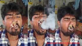 ಮೂಗಿನೊಳಗೆ ಬೀಡಿ ಇಟ್ಟು ಬಾಯಲ್ಲಿ ಹೊಗೆ ಬಿಟ್ಟ ಯುವಕ, ಮುಂದೆ ಆಗಿದ್ದೇ ಬೇರೆ