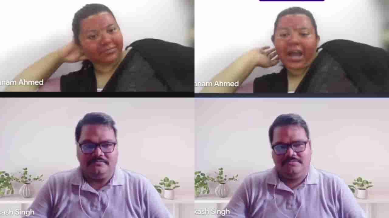 Video: ಮುಖಕ್ಕೆ ಫೇಸ್ ಪ್ಯಾಕ್ ಹಚ್ಚಿಕೊಂಡೇ ಆನ್ಲೈನ್ ಮೀಟಿಂಗ್ ಹಾಜರಾದ ಜೆನ್ ಝೆಡ್ ಉದ್ಯೋಗಿ