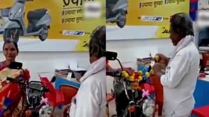 ಹೊಸ ಬೈಕ್‌ಗೆ ಹೂಮಾಲೆ ಹಾಕೋ ಬದ್ಲು ಹೆಂಡ್ತಿ ಕೊರಳಿಗೆ ಹಾಕಿದ ಮುಗ್ಧ ವ್ಯಕ್ತಿ