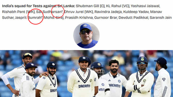 ಸ್ಟಾರ್ ಗುರುತಿಗೆ ಸ್ಪಷ್ಟನೆ ನೀಡಿದ ವಿವಿಎಸ್ ಲಕ್ಷ್ಮಣ್!