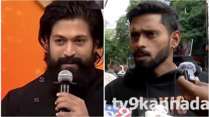 ‘ಟಾಕ್ಸಿಕ್ 2 ಸಾವಿರ ಕೋಟಿ ಕಲೆಕ್ಷನ್ ಮಾಡದಿದ್ದರೆ ಮೀಸೆ ಬೋಳಿಸಿಕೊಳ್ಳುವೆ’