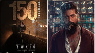 ‘ಟಾಕ್ಸಿಕ್’ ಮೊದಲ ದಿನದ ಗಳಿಕೆ 150 ಕೋಟಿ ರೂಪಾಯಿ; ಚಿತ್ರತಂಡದ ಅಧಿಕೃತ ಮಾಹಿತಿ