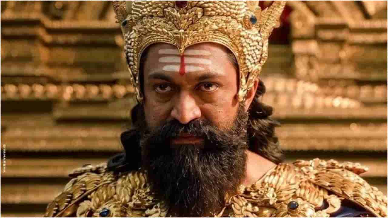 ‘ರಾವಣನ ಪಾತ್ರವನ್ನು ನನಗಿಂತ ಉತ್ತಮವಾಗಿ ಯಾರೂ ಅಭಿನಯಿಸಲು ಸಾಧ್ಯವಿಲ್ಲ’; ಯಶ್