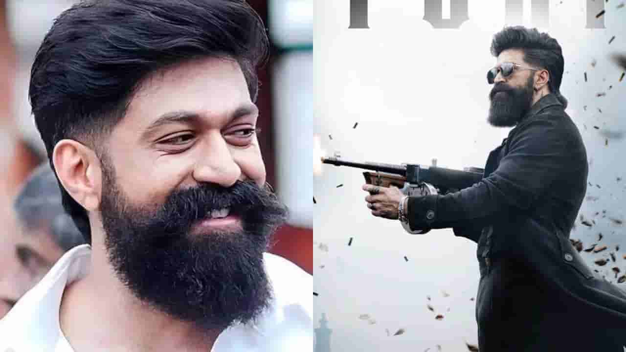 ‘ಟಾಕ್ಸಿಕ್’ ಟ್ರೈಲರ್ ರಿಲೀಸ್, ಹೇಳಿದ್ದನ್ನು ಮಾಡಿ ತೋರಿಸಿದ ಯಶ್